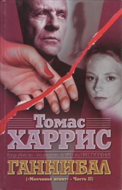 Евгений Сивков - Классика российского налогового консалтинга: Аудитор. Консультант. Советник. Аудитор (возвращение)