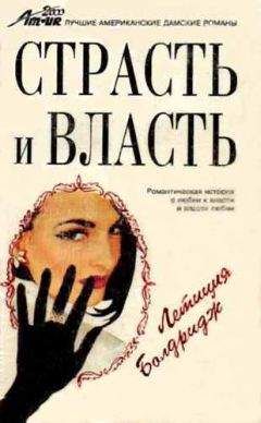Савански Анна - Английский сад. Книга 1. Виктор.