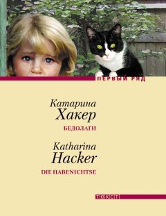 Арнольд Каштанов - Хакер Астарты