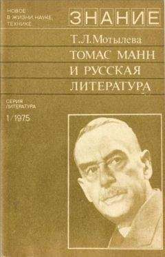 Сергей Щепотьев - Краткий конспект истории английской литературы и литературы США