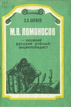 Борис Владимирский - Археоастрономия и история культуры