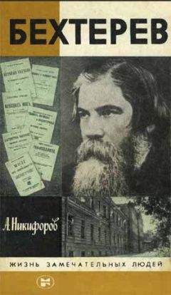 Александр Панцов - Дэн Сяопин