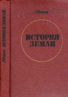 Борис Родионов - История русской водки от полугара до наших дней