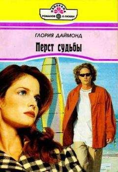 Джесси Эверет - Ожидаю тебя