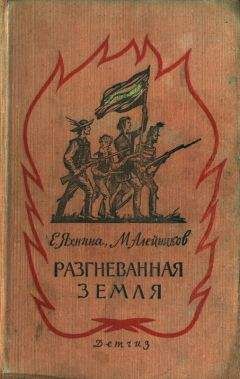 Раиса Торбан - Заколдованная палата