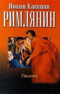 Михаил Новоселов - Догмат и мистика в Православии, Католичестве и Протестантстве