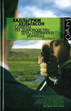 Сергей Бакшеев - Конкурс на тот свет