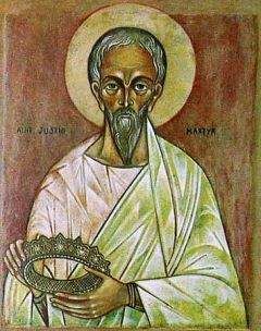  Библия - Танах