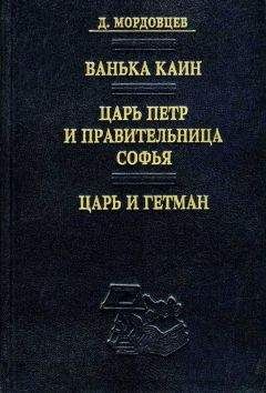 Владимир Меженков - Проклятие Ирода Великого