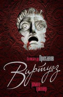 Дуглас Уорнер - Фантастический триллер