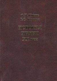 Вадим Егоров - Историческая география Золотой Орды в XIII—XIV вв.