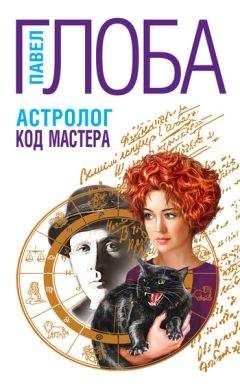 Линдон Стейси - Шесть к одному – против