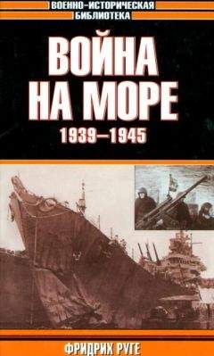 Филип Джоуэтт - Итальянская армия. 1940–1943. Африканский театр военных действий