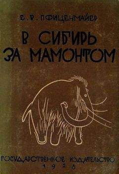 Михаил Певцов - Алтай. Монголия. Китай. Тибет. Путешествия в Центральной Азии