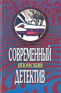 Михаил Черненок - Точки пересечения