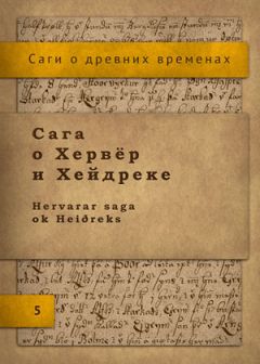 Джеффри Чосер - Кентерберийские рассказы