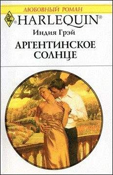 Александра Ревенок - Операция в экстремальных условиях (СИ)