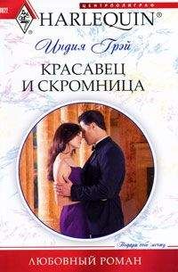 Таня Майклс - Ветренный красавец