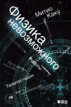 О. Деревенский - Фокусы-покусы квантовой теории