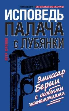 Селеста Альбаре - Господин Пруст