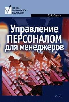 Владимир Максаковский - Географическая картина мира Пособие для вузов Кн. II: Региональная характеристика мира