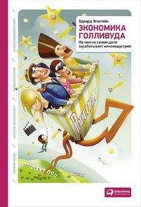  Журнал - Критическая Масса, 2006, № 2