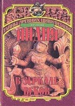 Наталья Фатеева - Синтез целого