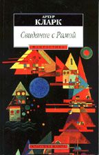 Роберт Хайнлайн - Астронавт Джонс