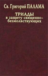 Григорий Дьяченко - ЯВЛЕНИЯ ДУШЕВНОЙ ЖИЗНИ ЧЕЛОВЕКА ПОСЛЕ ЕГО ТЕЛЕСНОЙ СМЕРТИ