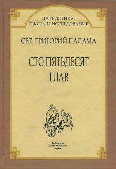 Григорий Дьяченко - ЯВЛЕНИЯ ДУШЕВНОЙ ЖИЗНИ ЧЕЛОВЕКА ПОСЛЕ ЕГО ТЕЛЕСНОЙ СМЕРТИ