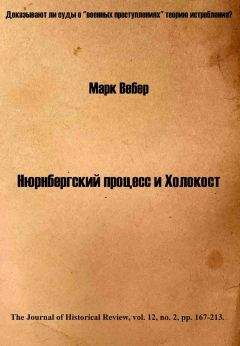 Сьюлетт Дрейфус - Компьютерное подполье. Истории о хакинге, безумии и одержимости