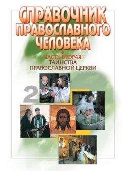 Леонид Крушинский - Служебная собака. Руководство по подготовке специалистов служебного собаководства