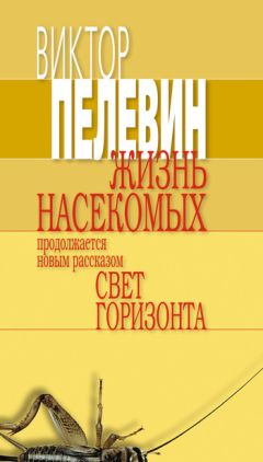 Виктор Емский - Человек, неудовлетворенный налогово