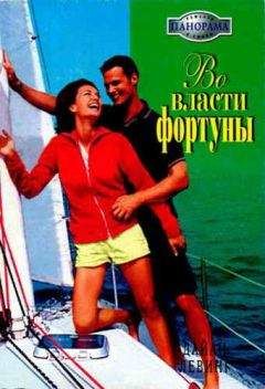 Ленора Риджли - Поцелуй ангела