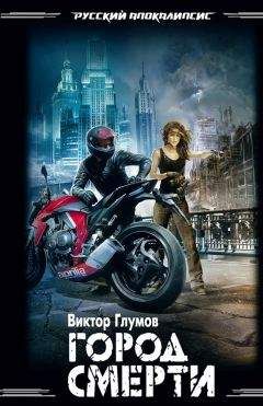 Антон Лисицын - Между мирами