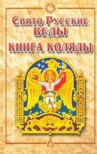 Арон Гуревич - Средневековый мир: культура безмолвствующего большинства
