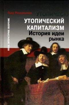 Борис Николаевский - История одного предателя