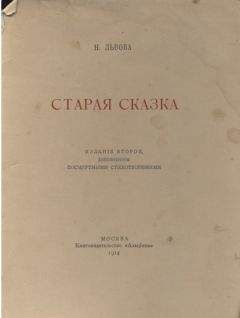 Роман Фат - Дом мира. Самое интересное