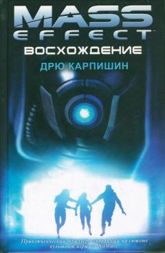 Михаил Логинов - Красный терминатор. Дорога как судьба