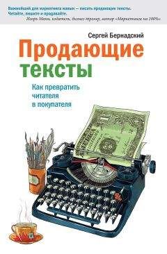 Мартин Линдстром - Buyology: увлекательное путешествие в мозг современного потребителя