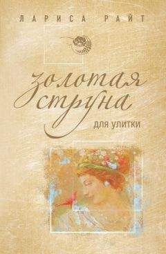 Линда Ховард - Он не ангел
