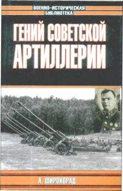 Екатерина Хортова - Леонардо да Винчи за 1 час