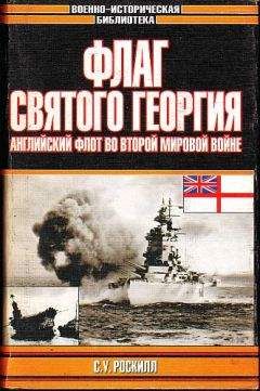 М. Брэйли - Британская армия. 1939—1945. Северо-Западная Европа