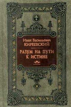 М. Новоселов - Иван Васильевич Бабушкин