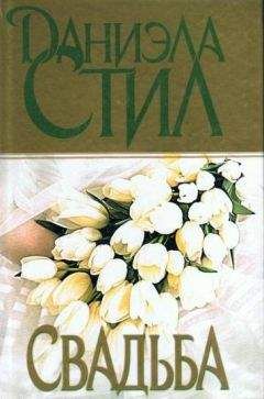 Джил Мансел - Все кувырком