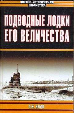 Георгий Кублицкий - ...и Северным океаном