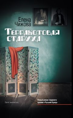 Виктор Трихманенко - Небом крещенные