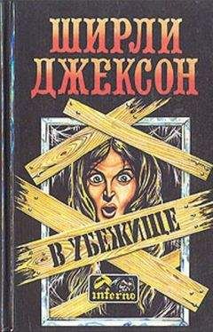 Гилберт Честертон - Недоверчивость отца Брауна (рассказы)