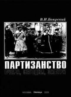 Шапи Казиев - Имам Шамиль