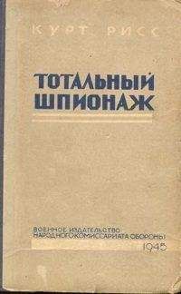 КАРЛХАЙНЦ ДЕШНЕР - КРИМИНАЛЬНАЯ ИСТОРИЯ ХРИСТИАНСТВА